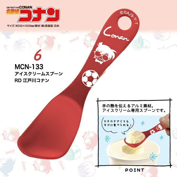 2487-mcn-133.jpg